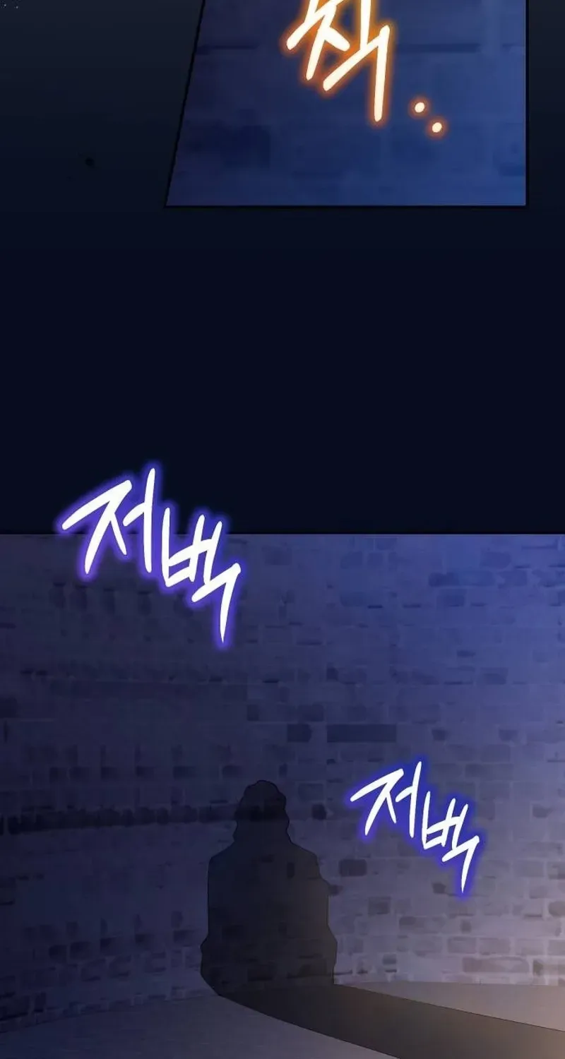 The Gold Queen Chapter 43 page 95 - 