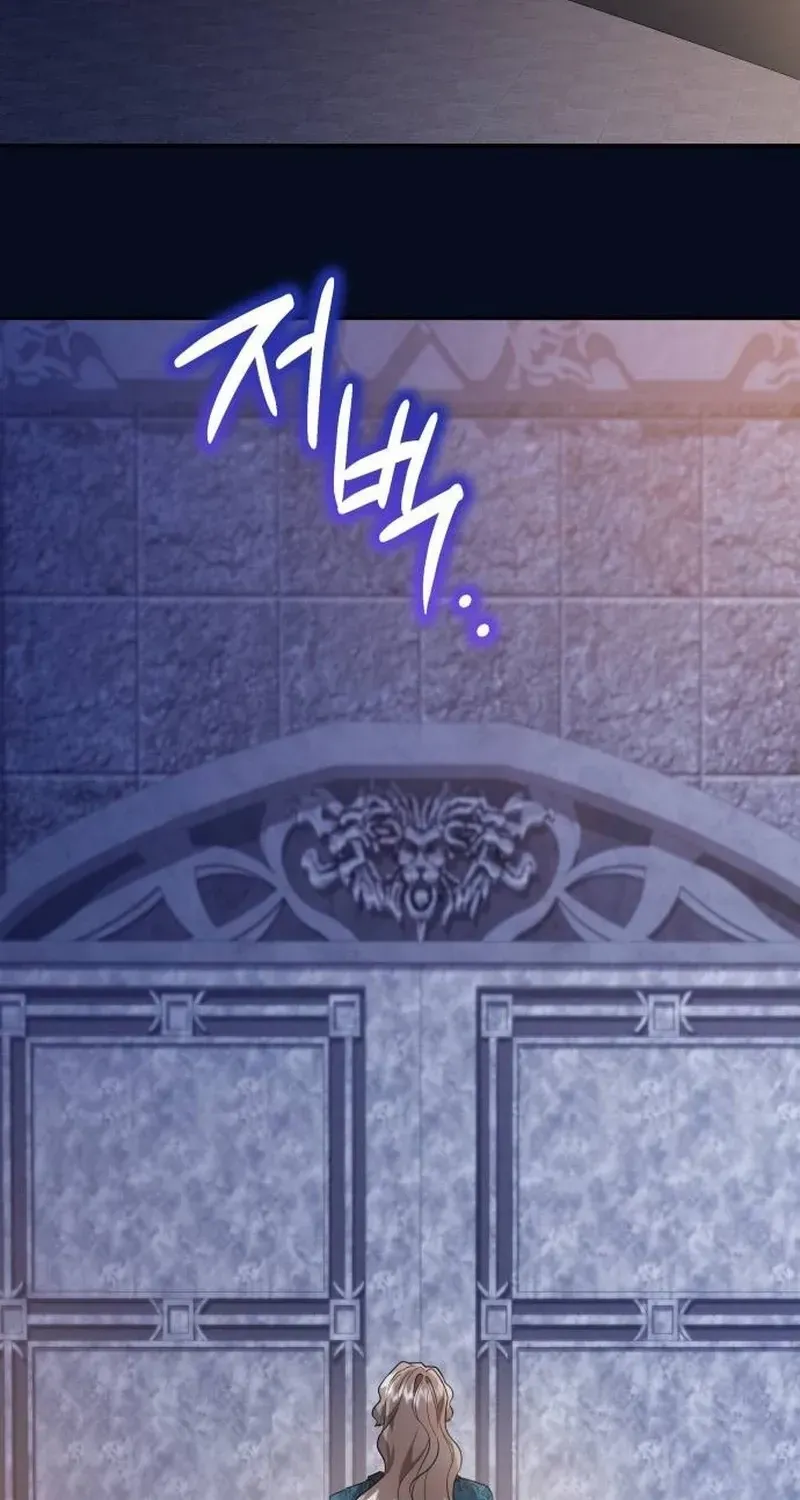 The Gold Queen Chapter 43 page 96 - 