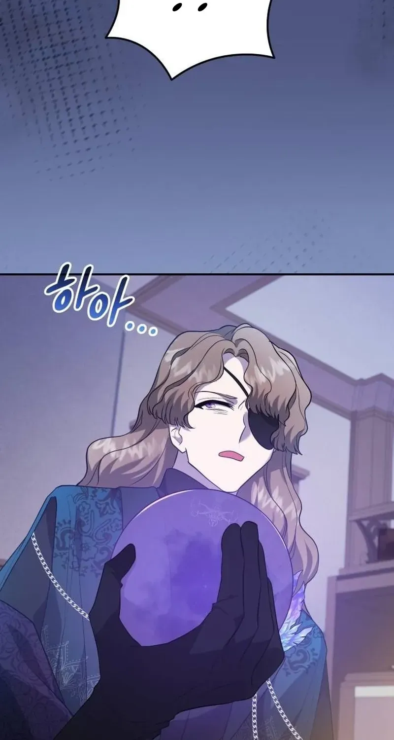 The Gold Queen Chapter 44 page 12 - 