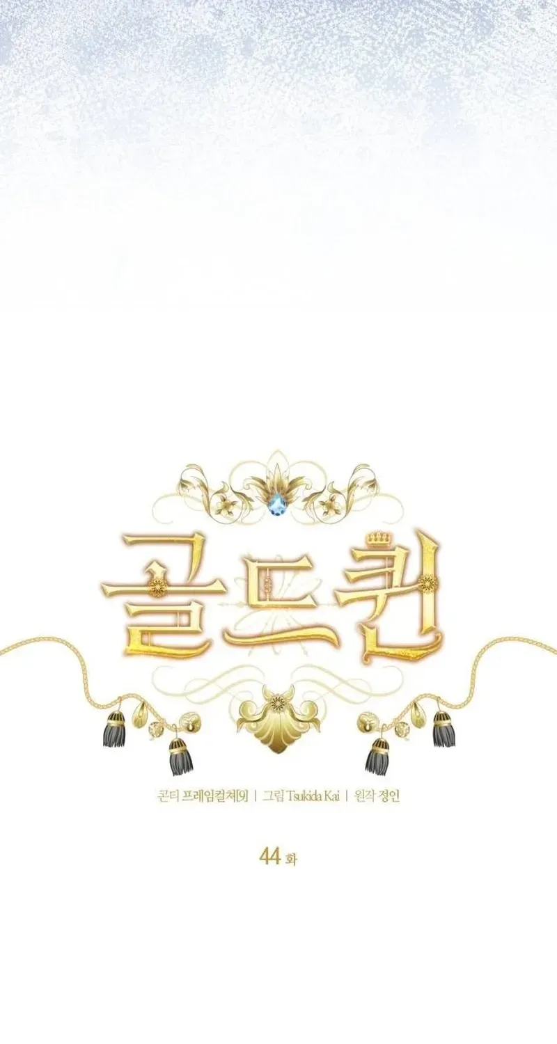 The Gold Queen Chapter 44 page 34 - 