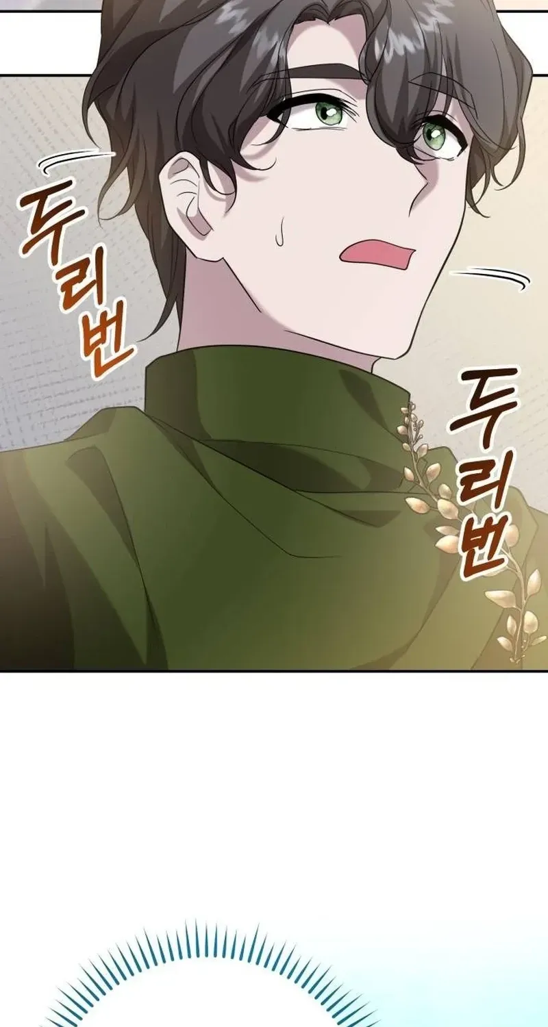 The Gold Queen Chapter 44 page 86 - 