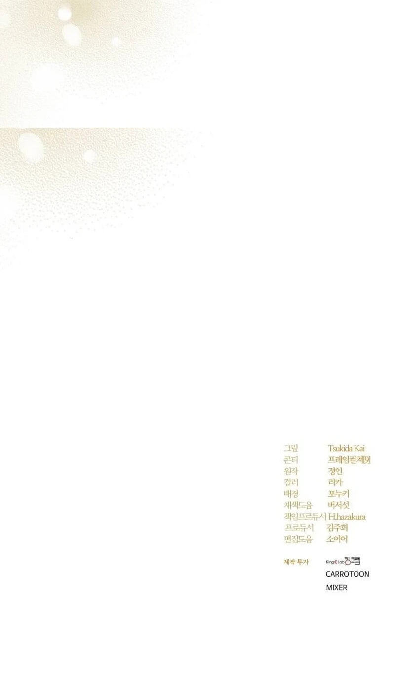 The Gold Queen Chapter 45 page 108 - 