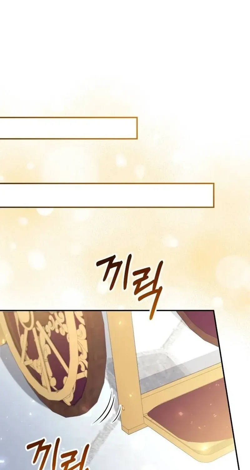 The Gold Queen Chapter 47 page 11 - 