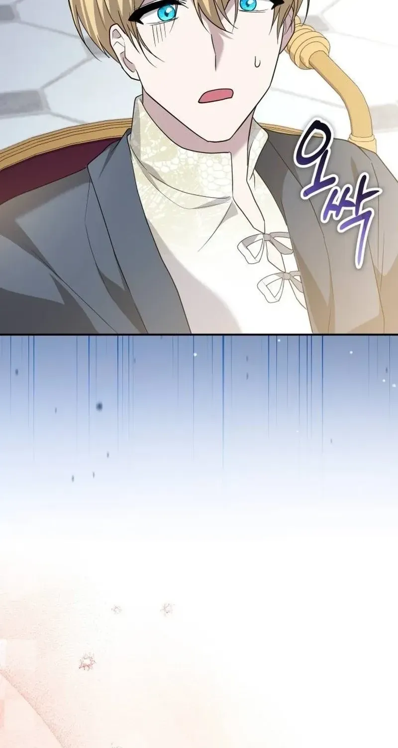 The Gold Queen Chapter 47 page 58 - 