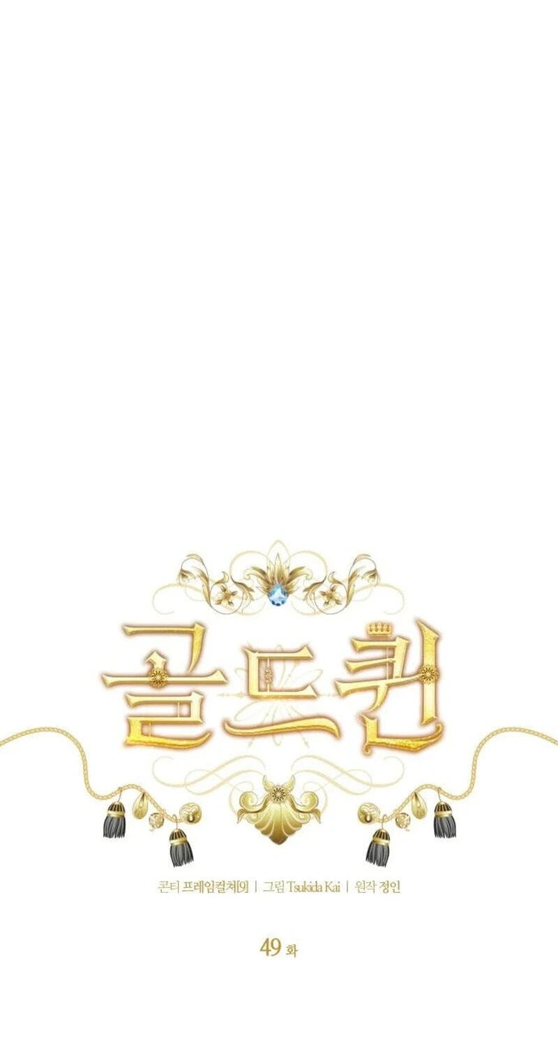 The Gold Queen Chapter 49 page 23 - 
