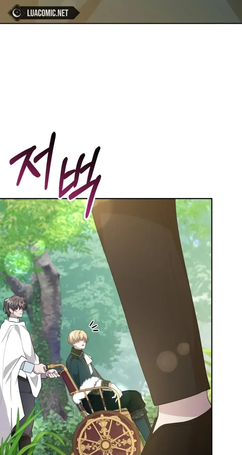 The Gold Queen Chapter 50 page 73 - 