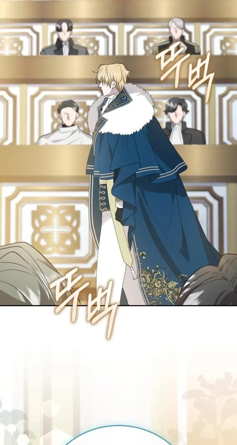 The Gold Queen Chapter 51 page 46 - 