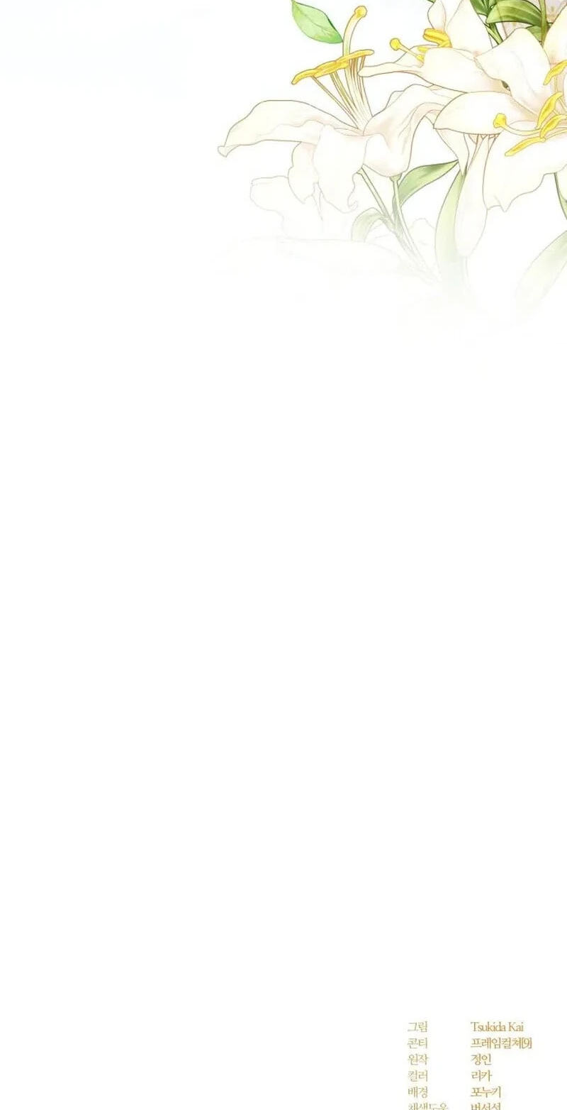 The Gold Queen Chapter 54 page 116 - 