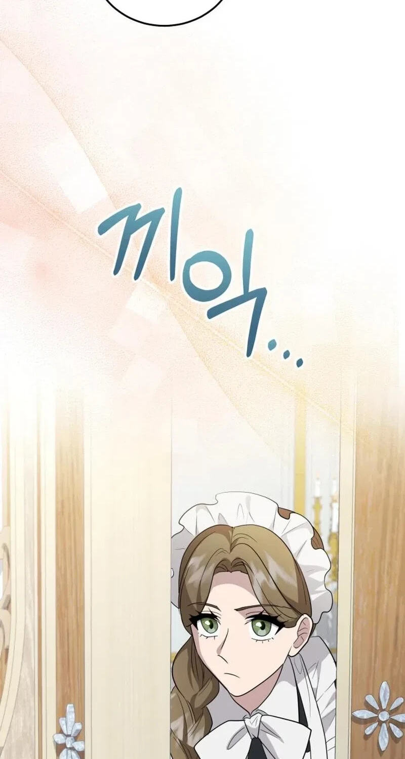 The Gold Queen Chapter 54 page 20 - 