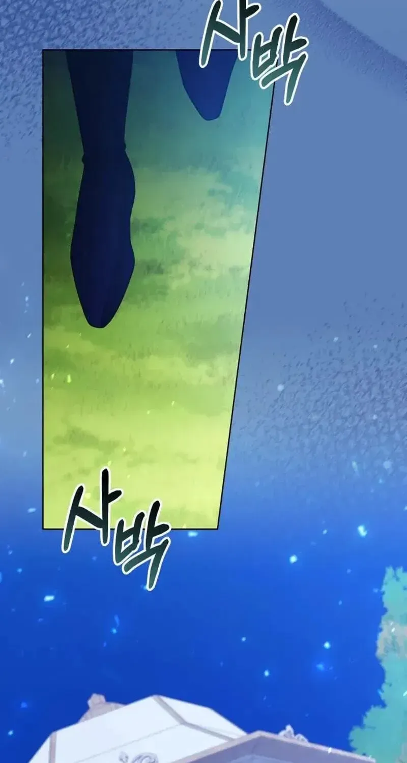 The Gold Queen Chapter 55 page 107 - 