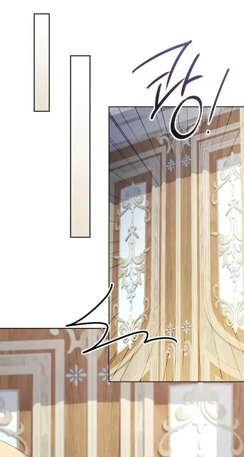 The Gold Queen Chapter 55 page 76 - 
