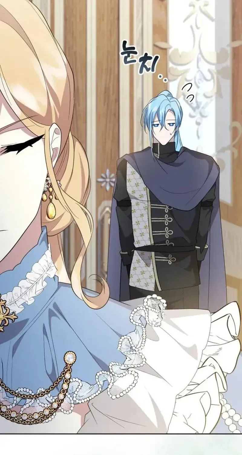 The Gold Queen Chapter 55 page 77 - 