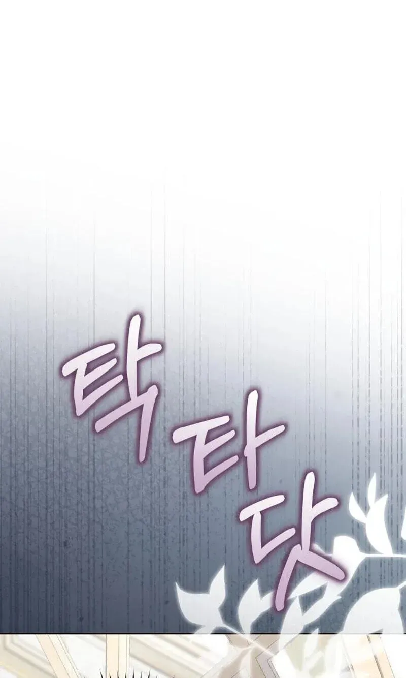 The Gold Queen Chapter 57 page 101 - 