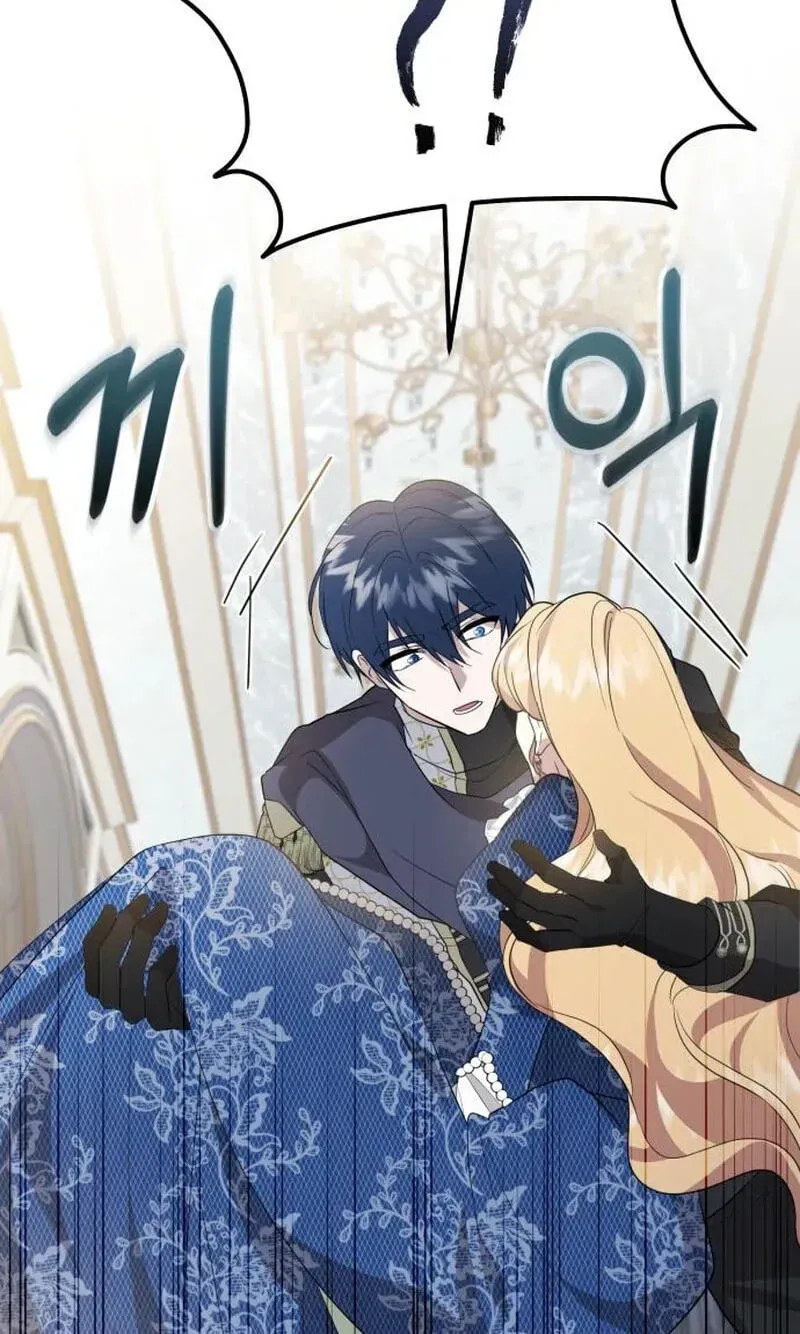 The Gold Queen Chapter 57 page 105 - 