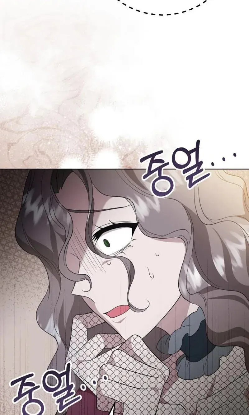 The Gold Queen Chapter 57 page 48 - 