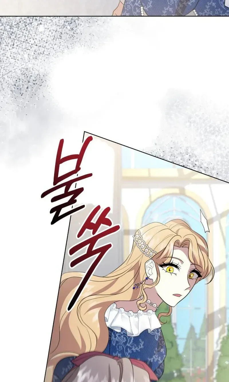 The Gold Queen Chapter 57 page 74 - 