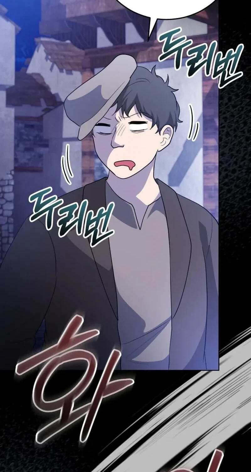 The Gold Queen Chapter 58 page 22 - 