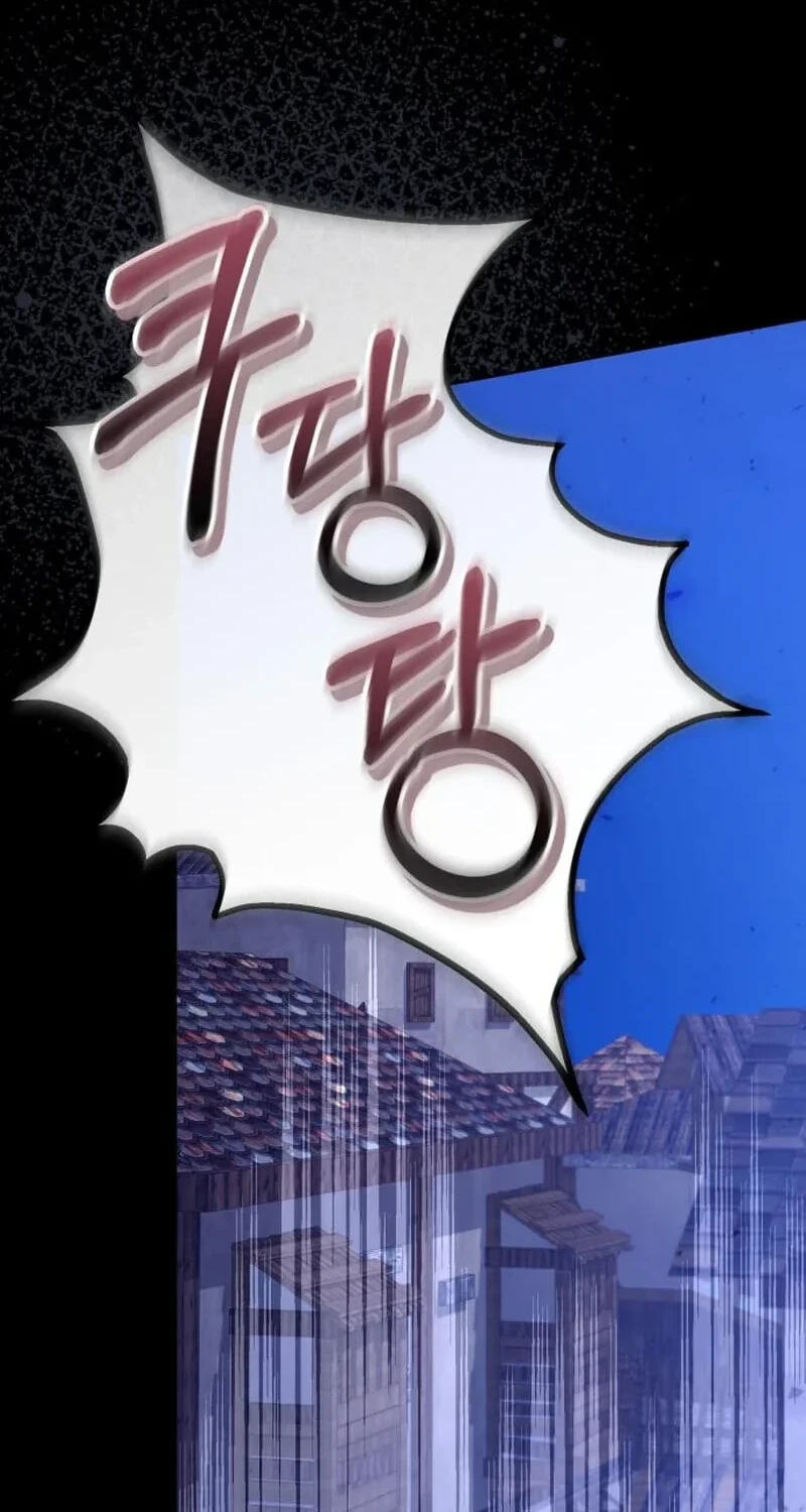 The Gold Queen Chapter 58 page 26 - 