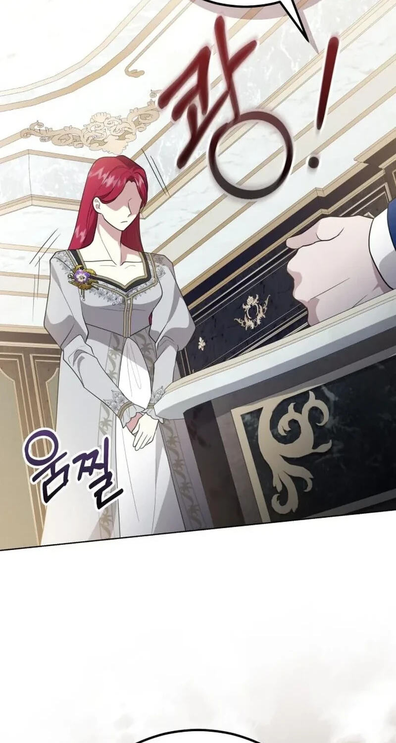 The Gold Queen Chapter 58 page 44 - 