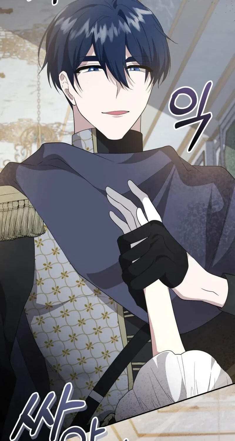 The Gold Queen Chapter 58 page 6 - 