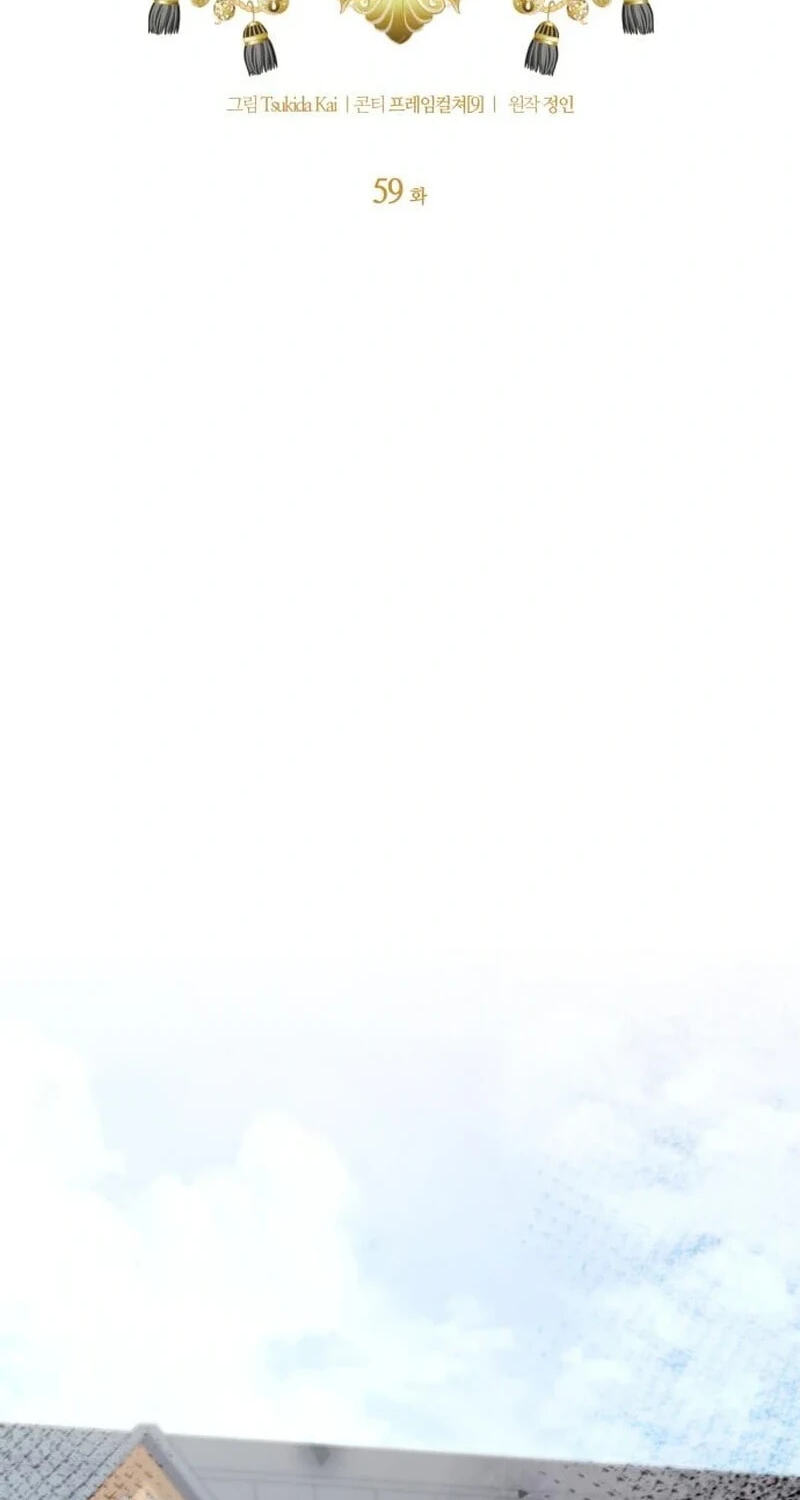 The Gold Queen Chapter 59 page 30 - 