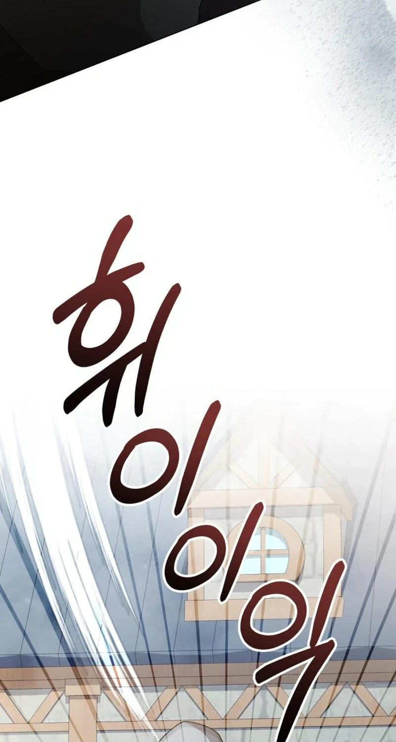 The Gold Queen Chapter 59 page 96 - 