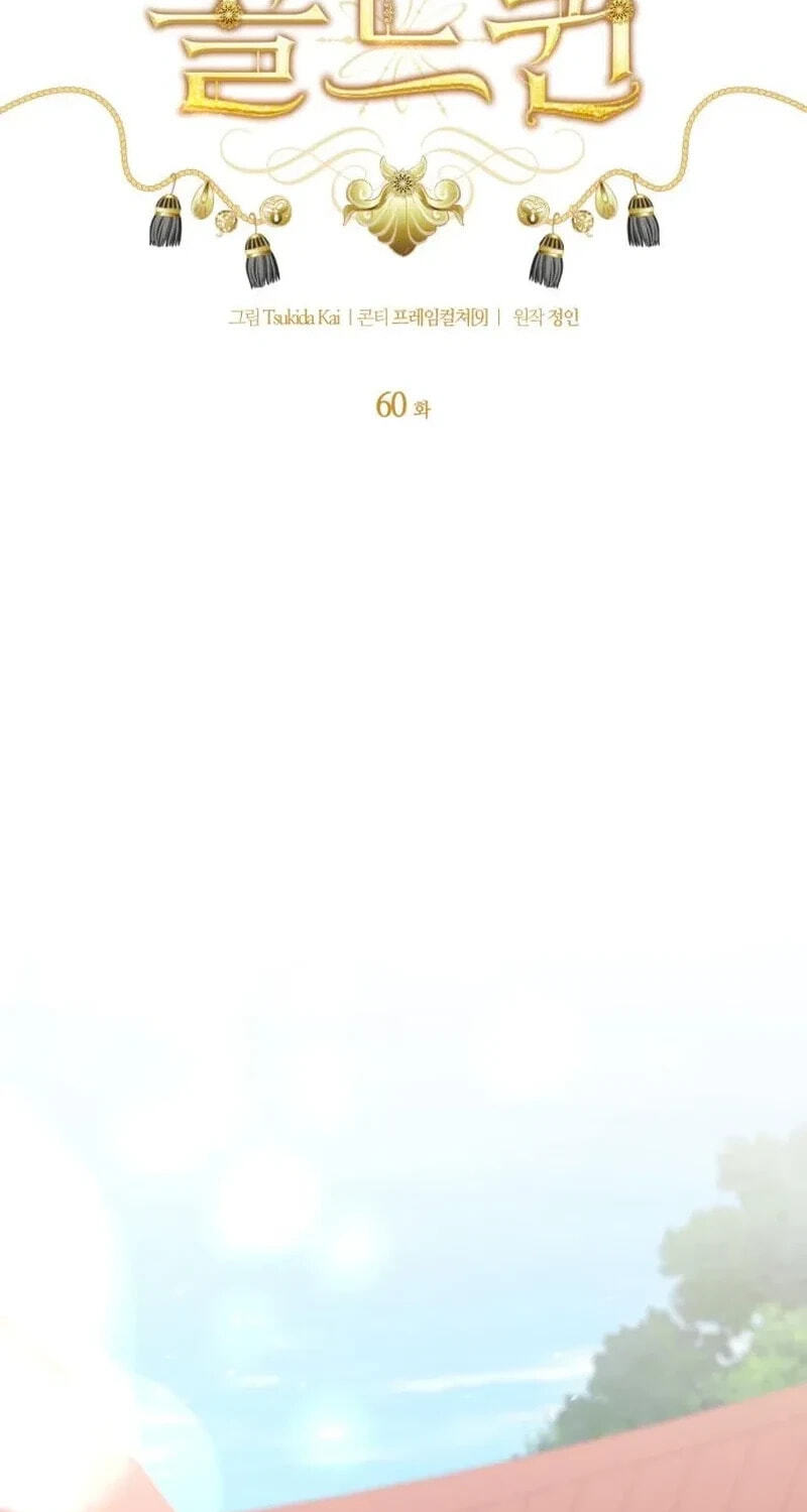 The Gold Queen Chapter 60 page 63 - 