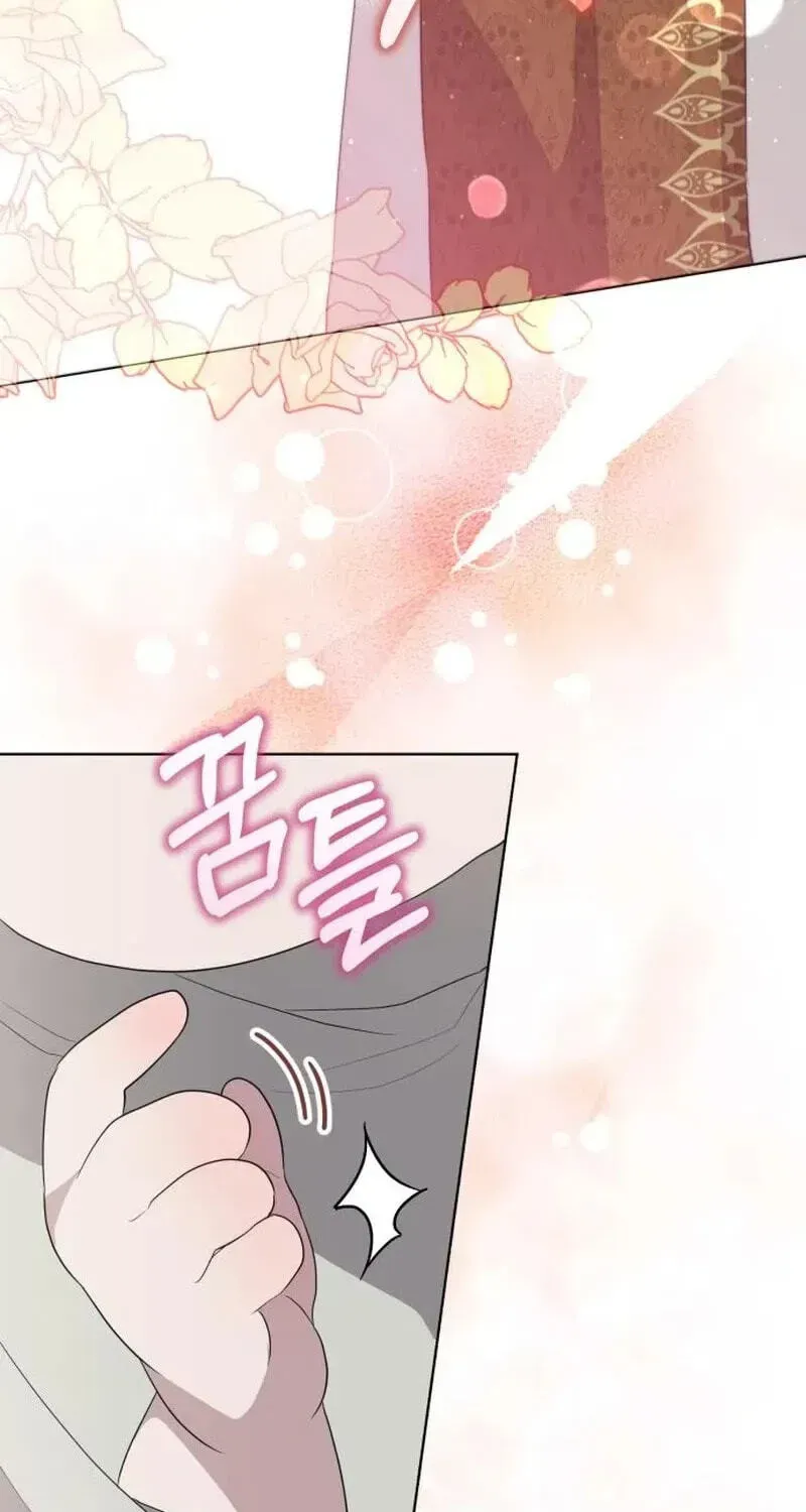The Gold Queen Chapter 61 page 11 - 