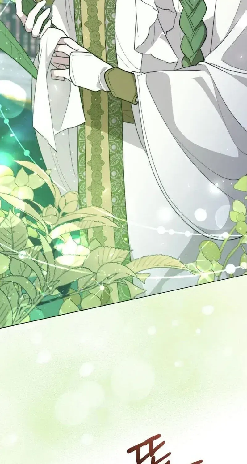 The Gold Queen Chapter 61 page 74 - 