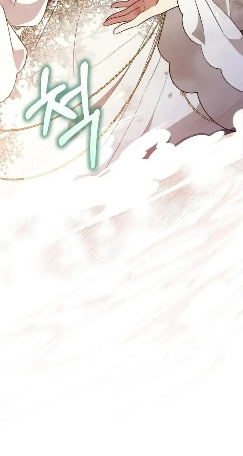 The Gold Queen Chapter 64 page 149 - 
