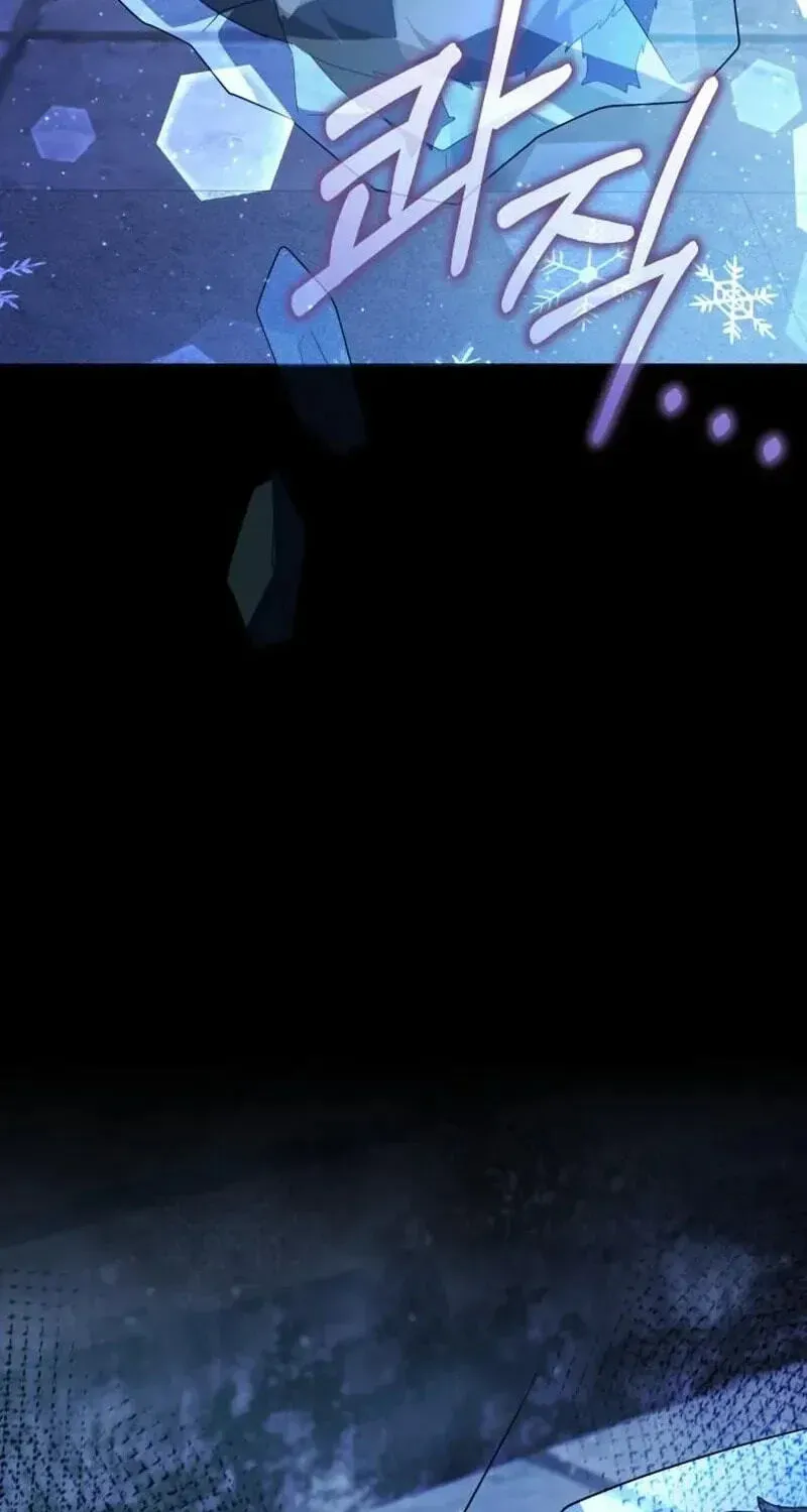 The Gold Queen Chapter 64 page 21 - 