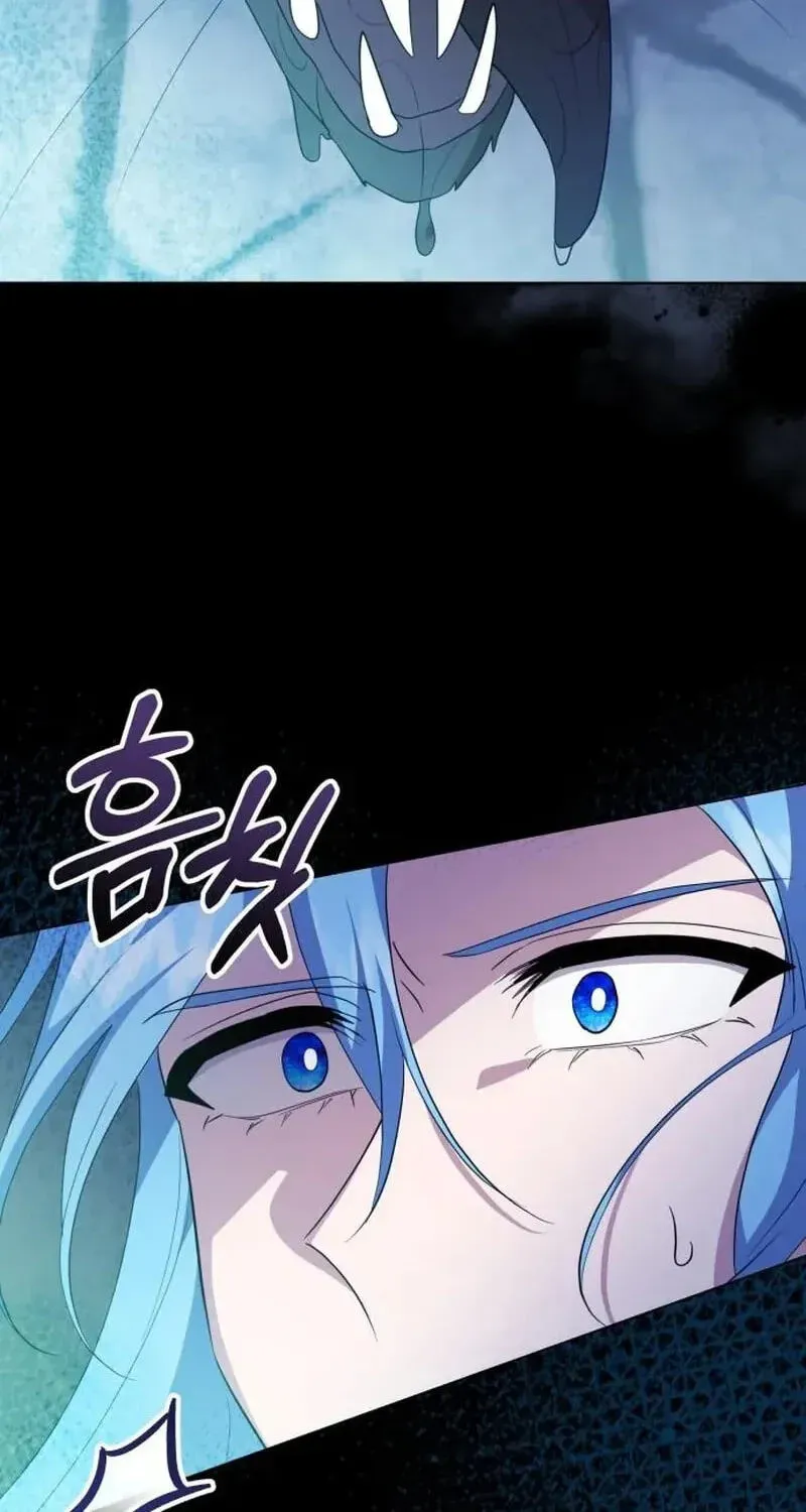 The Gold Queen Chapter 64 page 36 - 