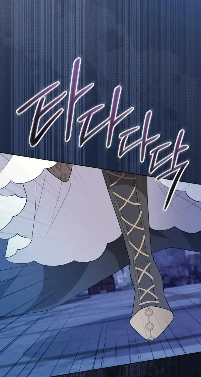 The Gold Queen Chapter 64 page 5 - 