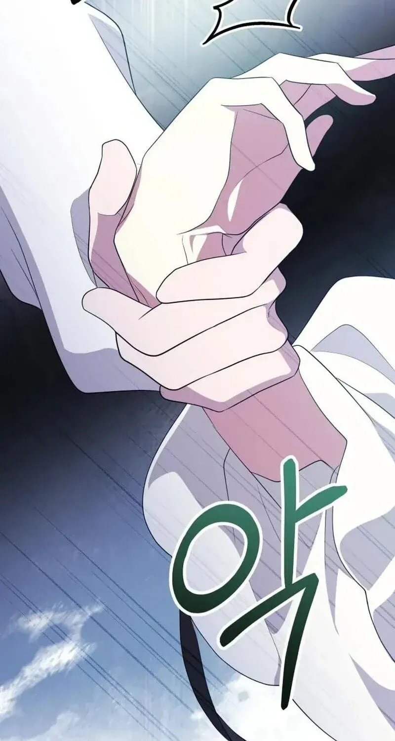 The Gold Queen Chapter 64 page 43 - 