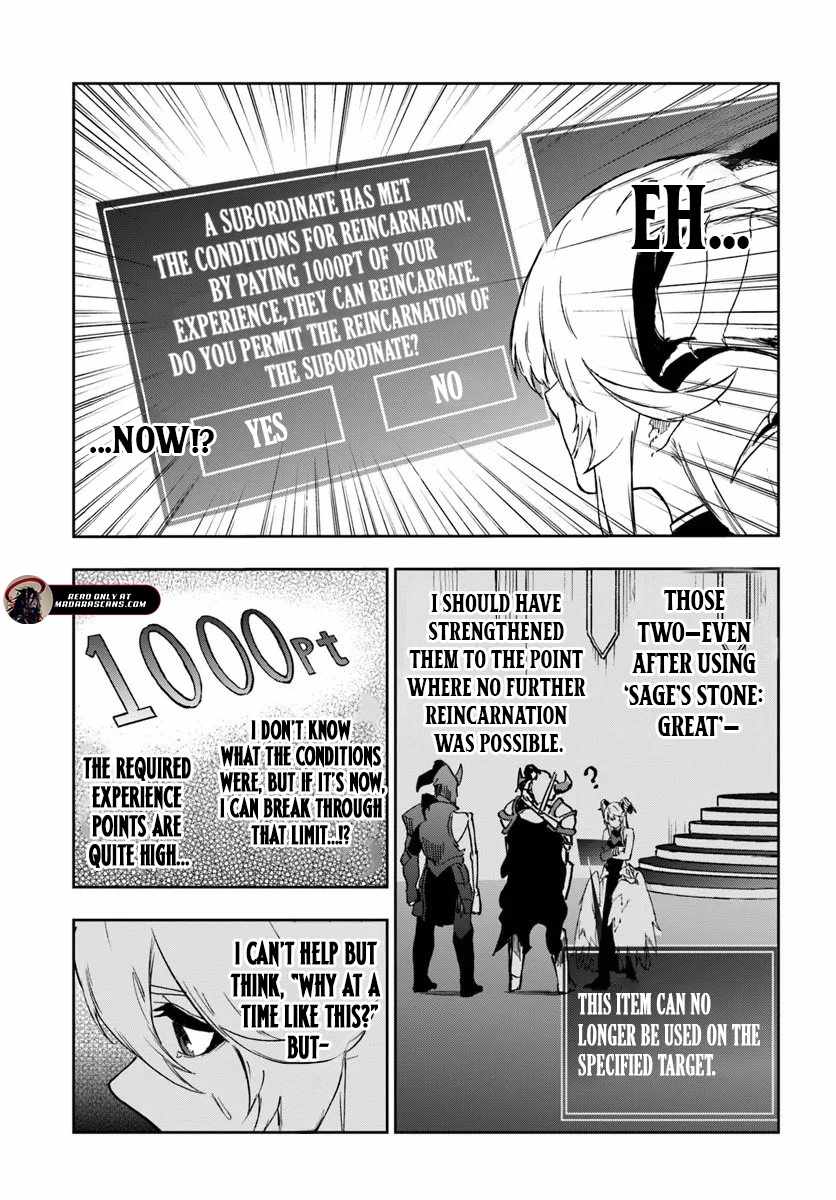 Read The Golden Experience Point chapter 21.1 image 5 on Lezhin