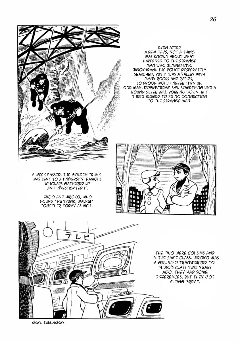Read The Golden Trunk chapter 1 image 25 on Lezhin