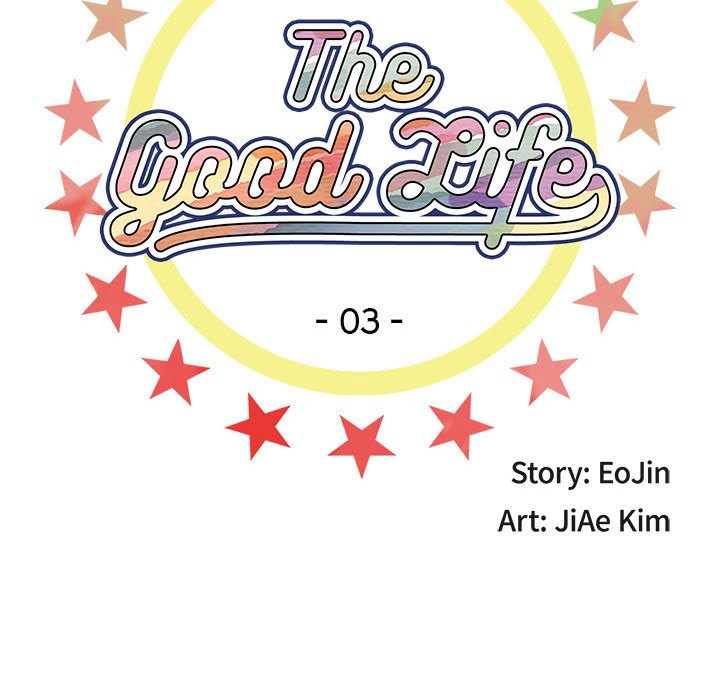 Read The Good Life chapter 3 image 14 on Lezhin