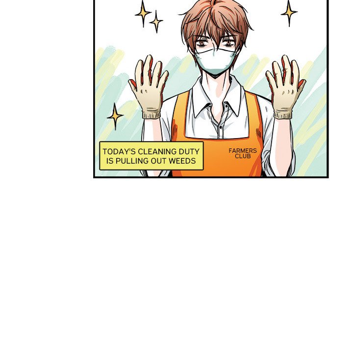 Read The Good Life chapter 3 image 17 on Lezhin