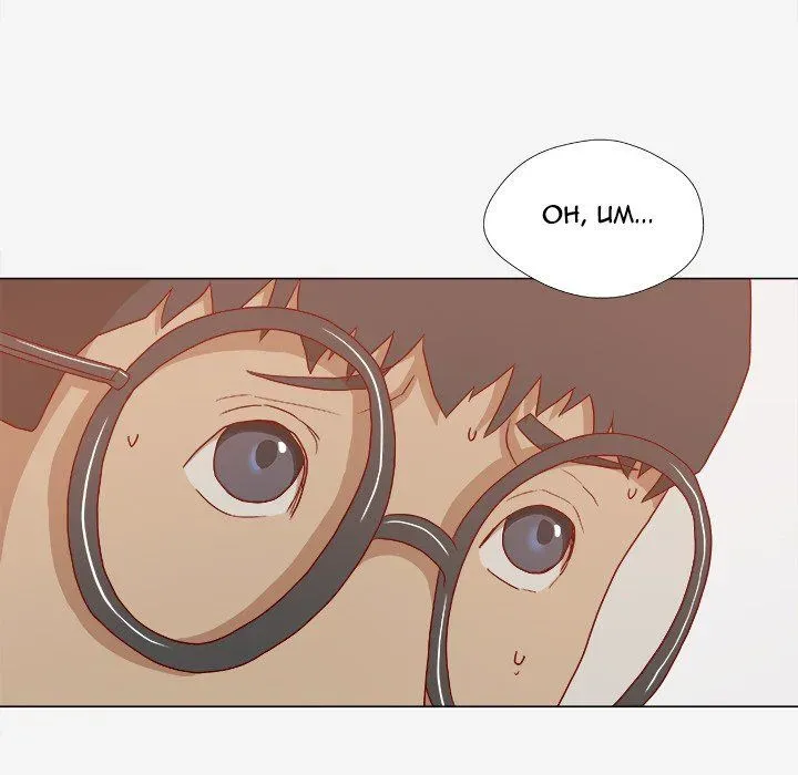 Read The Good Manager chapter 23 image 65 on Lezhin