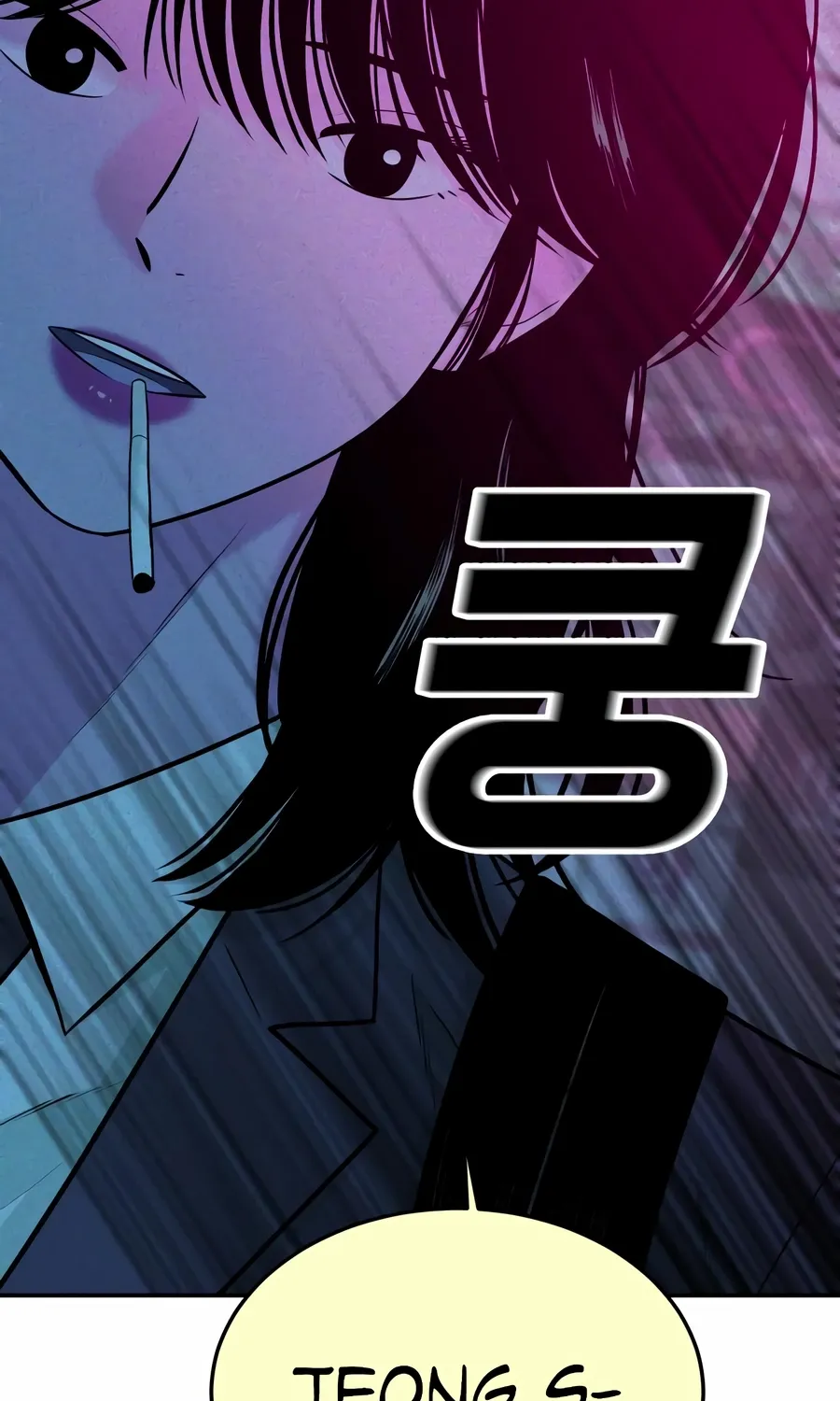 Read The Good Student chapter 45 image 103 on Lezhin