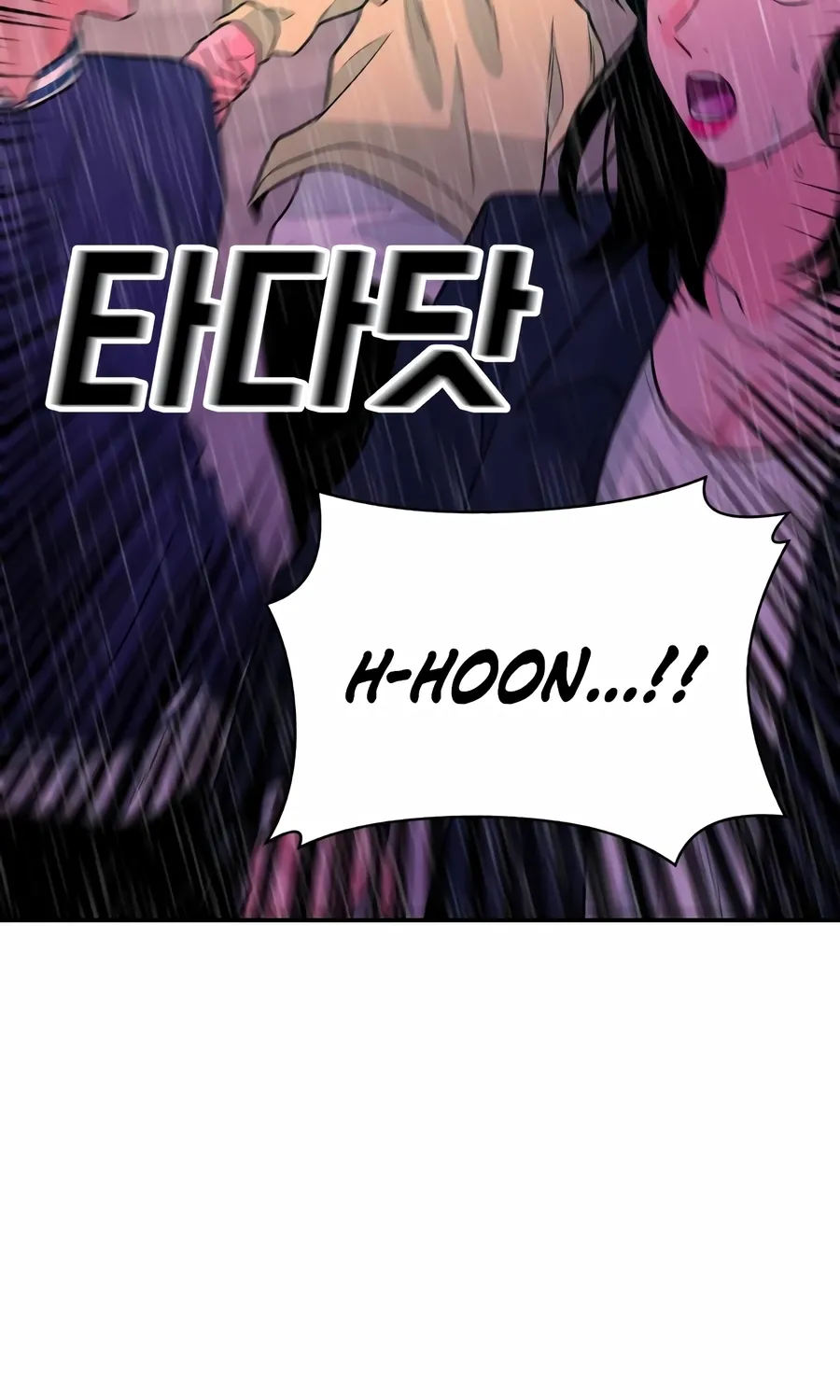 Read The Good Student chapter 45 image 108 on Lezhin