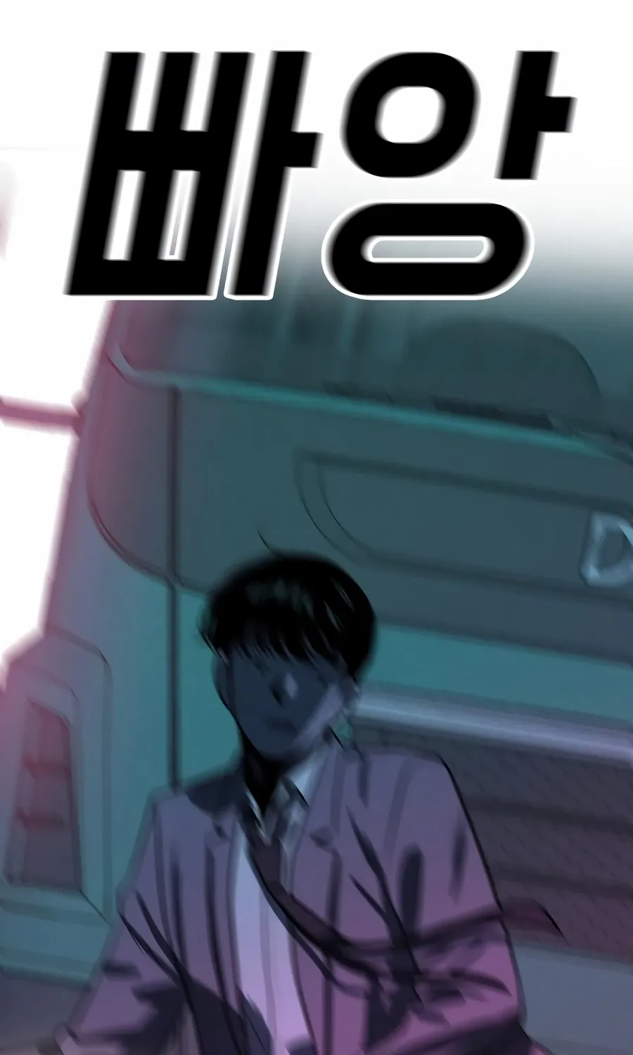 Read The Good Student chapter 45 image 118 on Lezhin