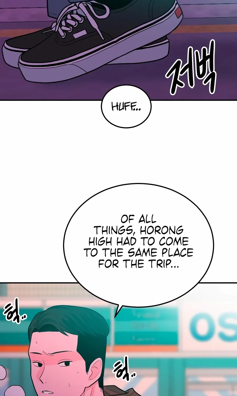 Read The Good Student chapter 45 image 122 on Lezhin