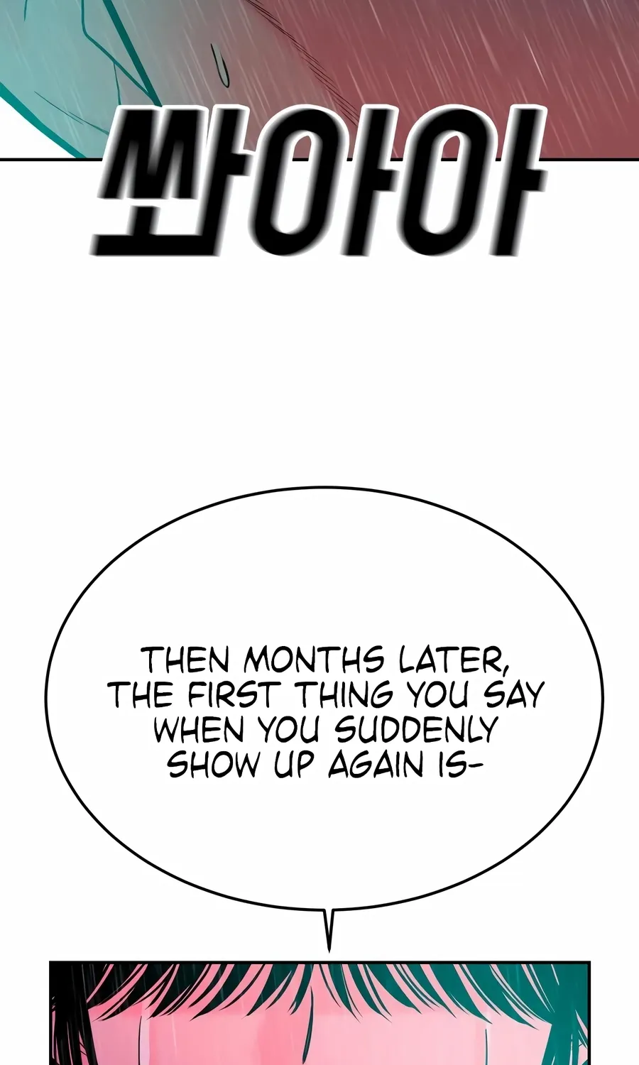 Read The Good Student chapter 45 image 17 on Lezhin
