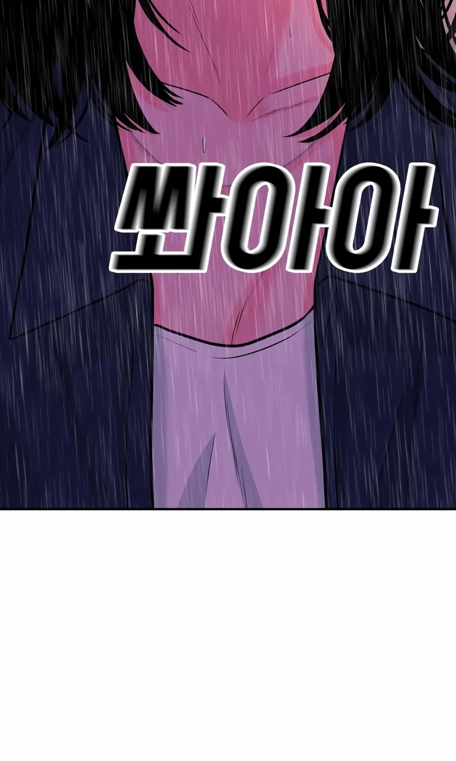 Read The Good Student chapter 45 image 21 on Lezhin