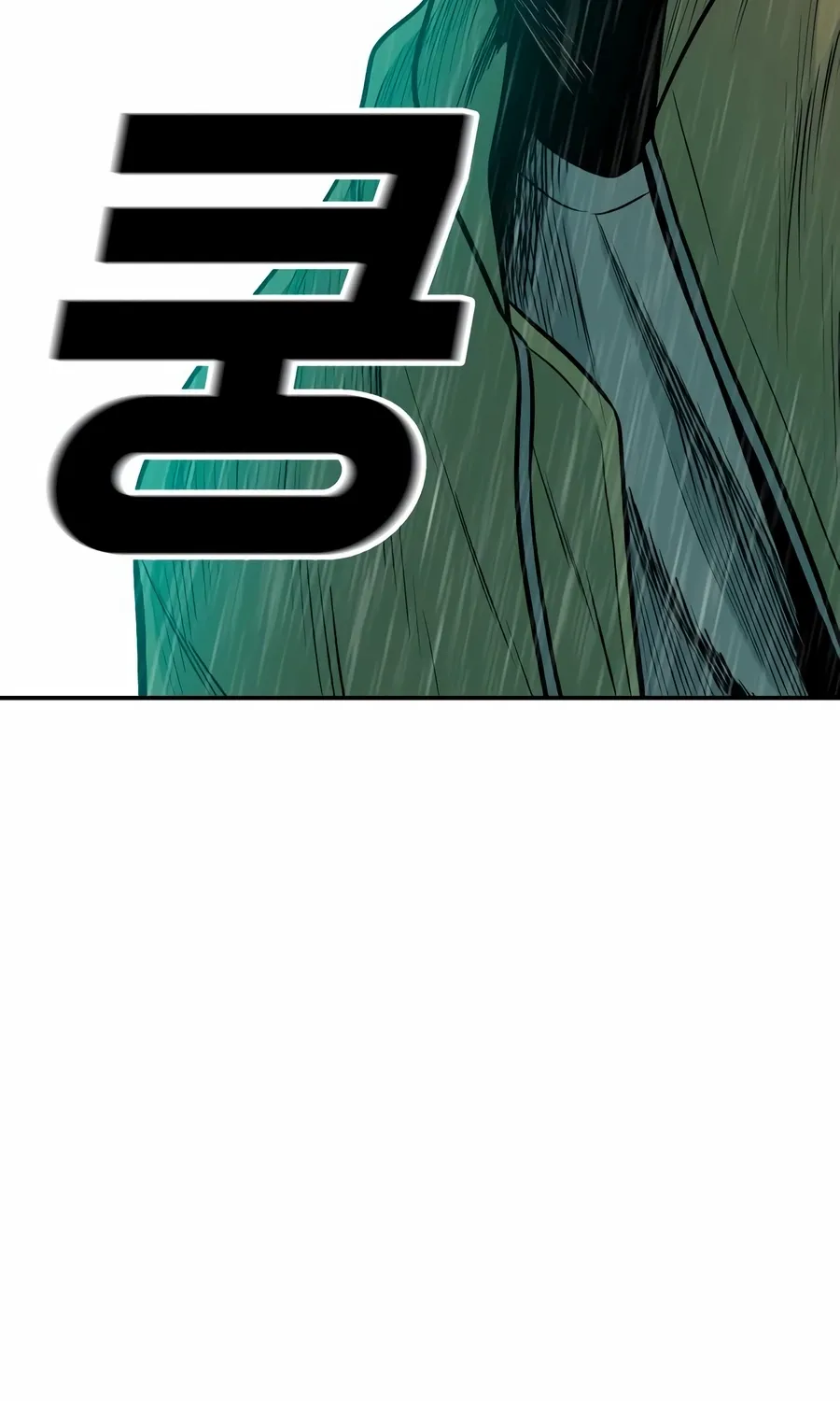 Read The Good Student chapter 45 image 32 on Lezhin