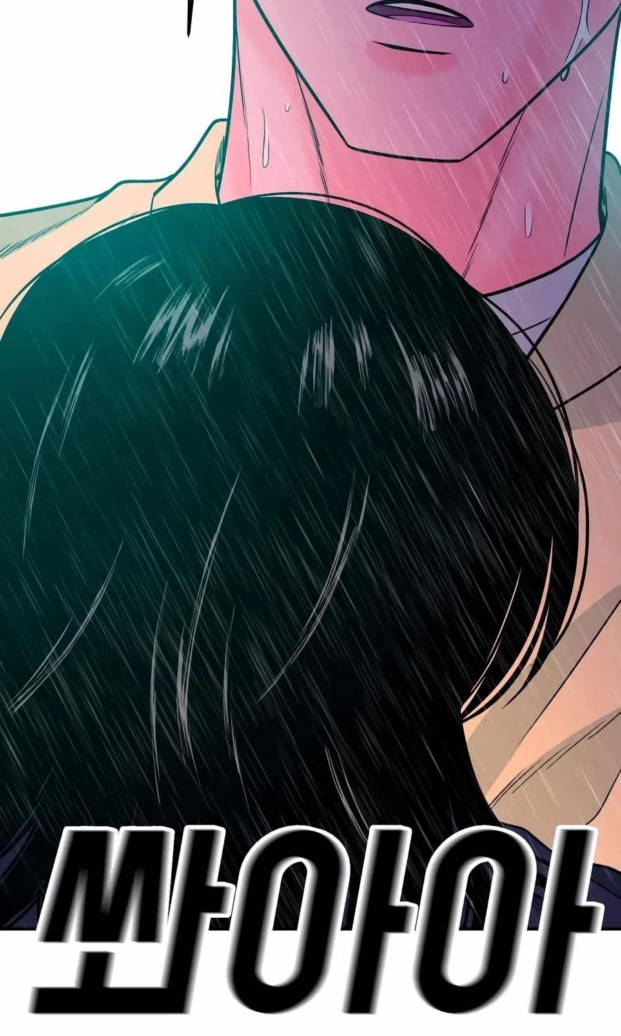Read The Good Student chapter 45 image 38 on Lezhin