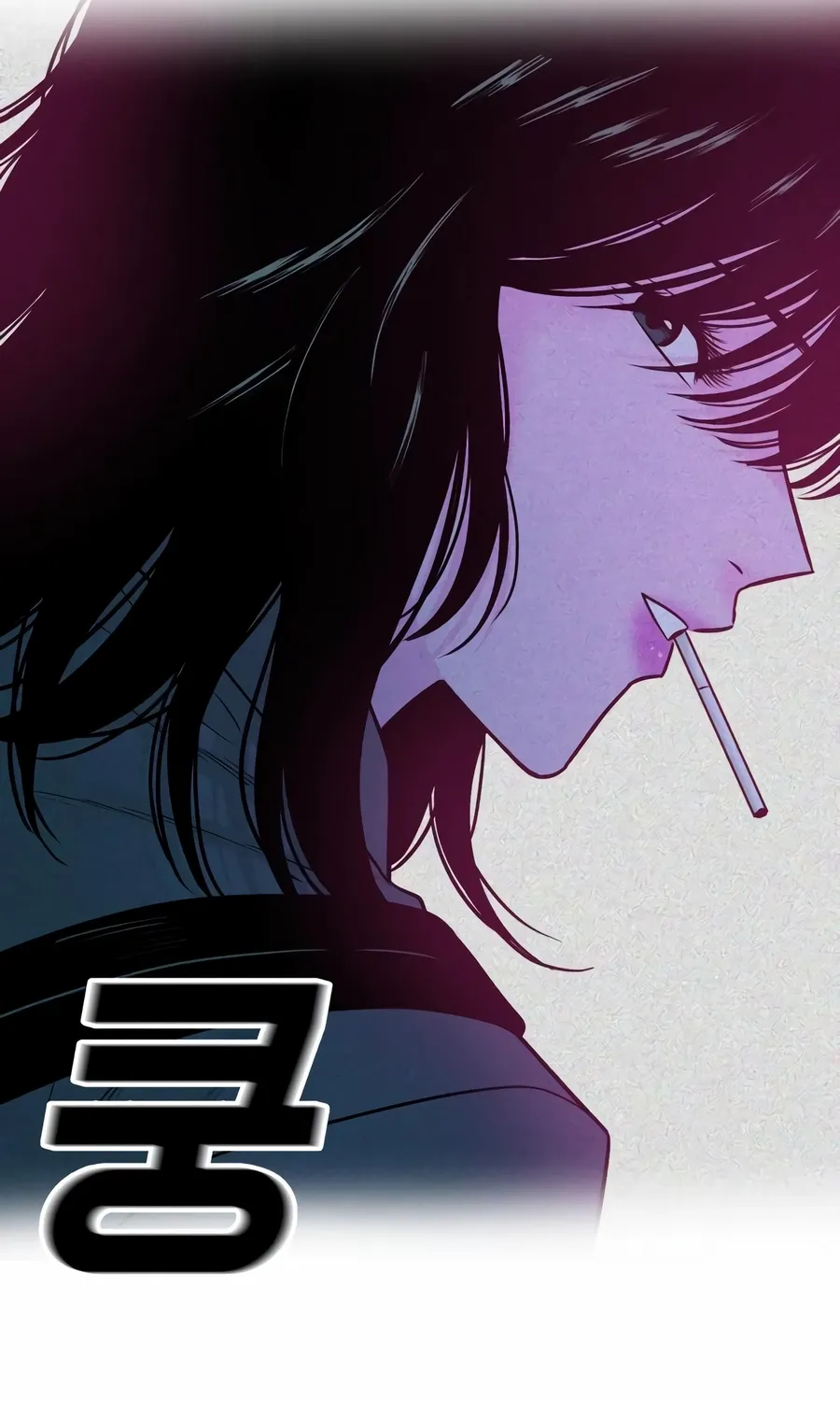 Read The Good Student chapter 45 image 80 on Lezhin