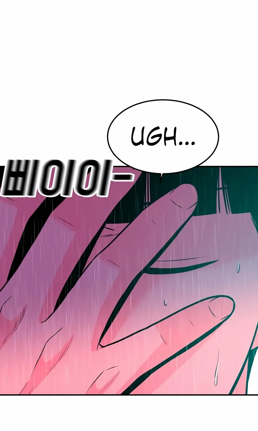 Read The Good Student chapter 45 image 81 on Lezhin