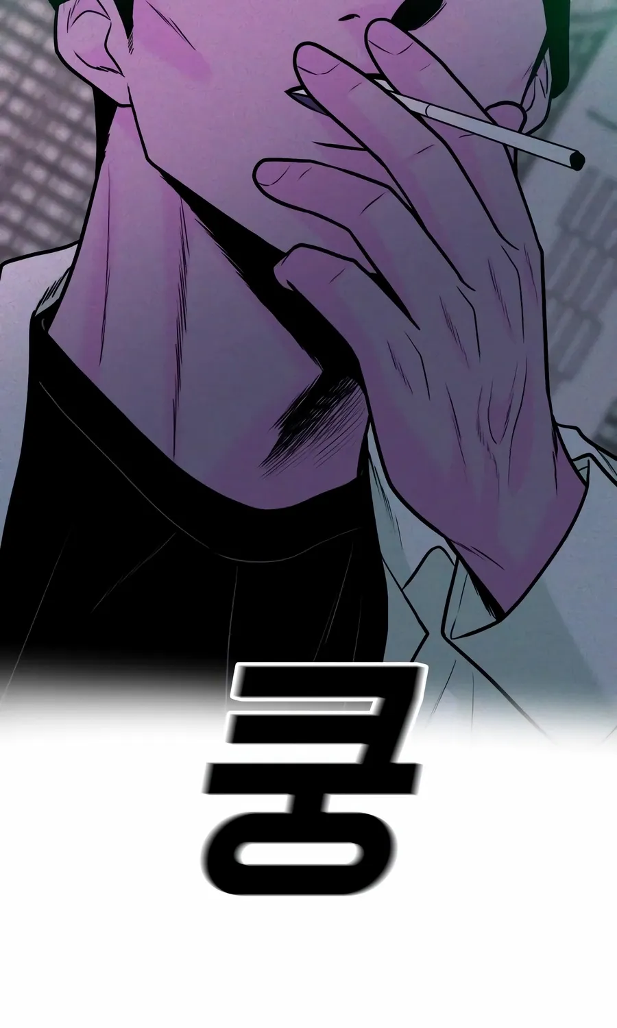 Read The Good Student chapter 45 image 87 on Lezhin